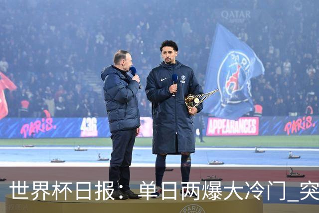 世界杯日报：单日两爆大冷门 突尼斯惨败后现换帅疑云